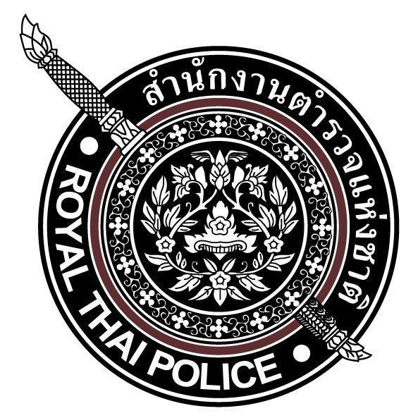สถานีตำรวจภูธรเมืองยาง  logo